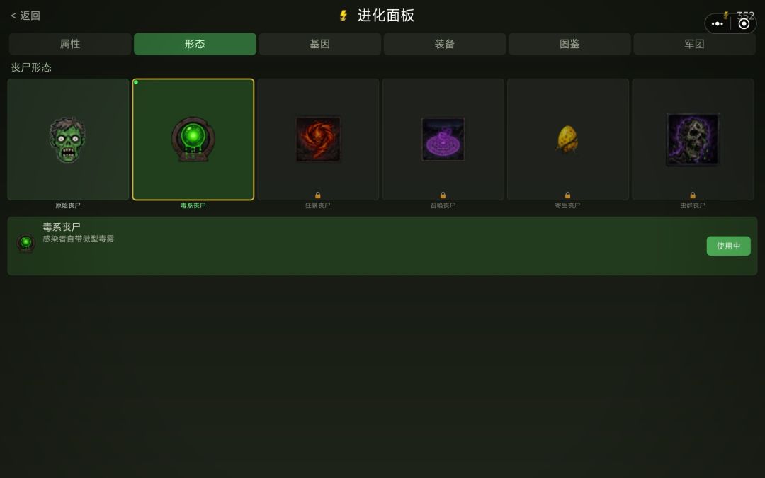 综合评价，好玩。 3