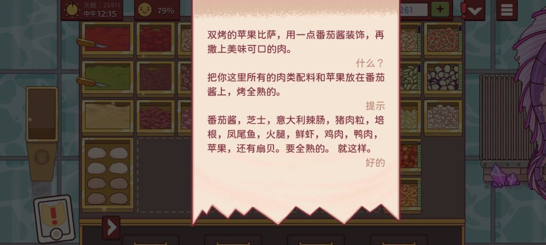 动态图片 15