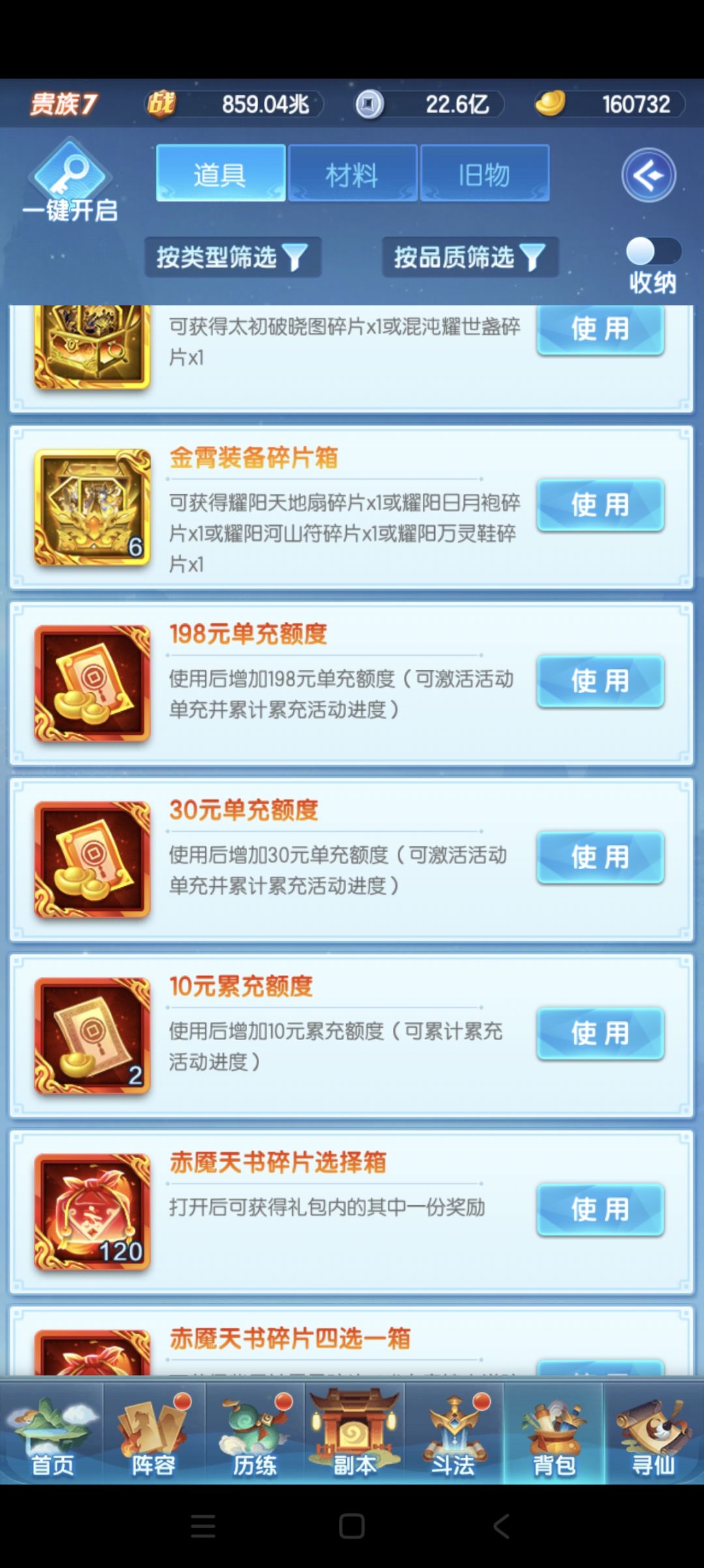 提问 1