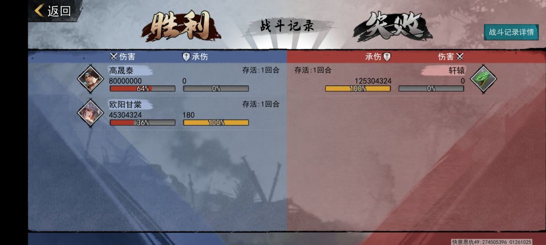 1.26无间秘境通关解析 6
