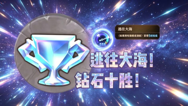 从未见过如此美妙的收尾!截图