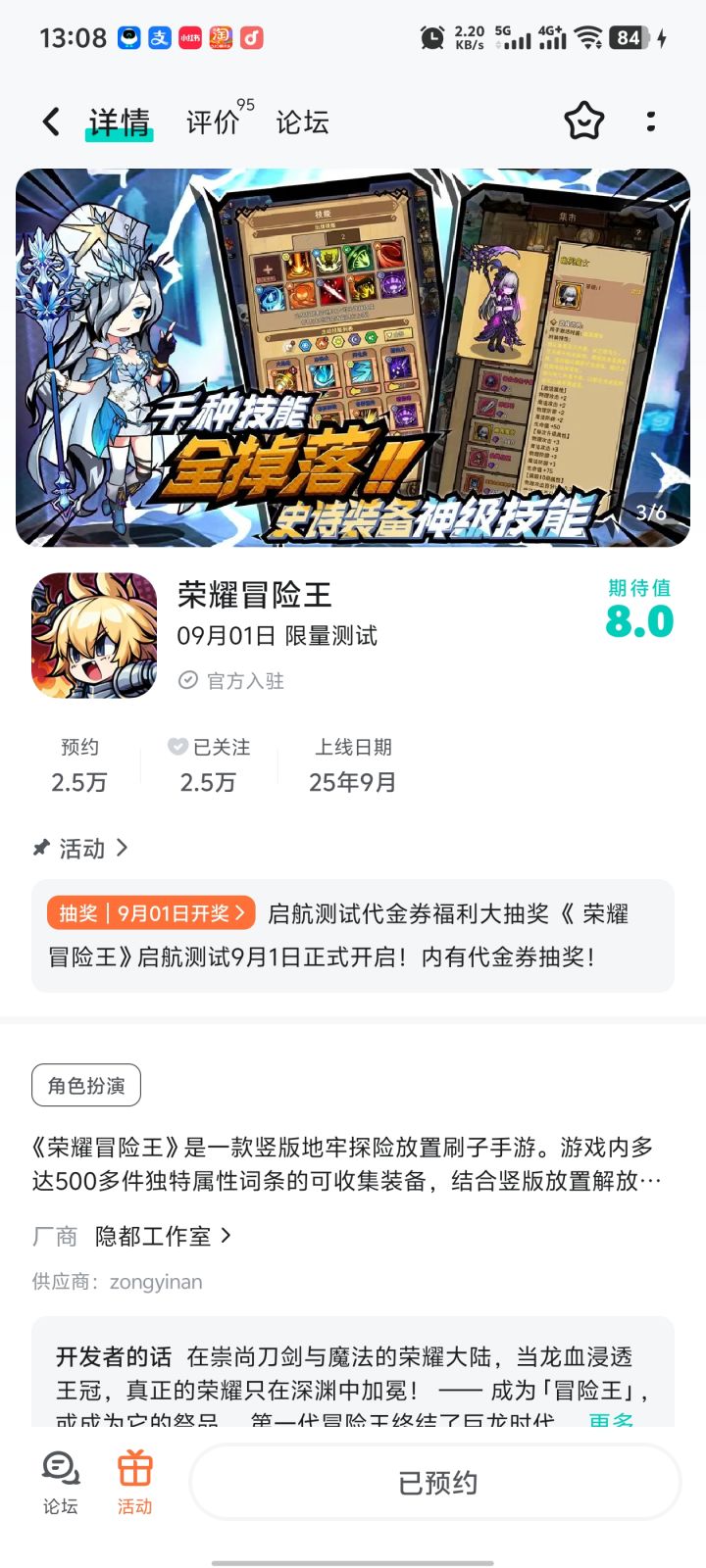 很早以前关注的??截图