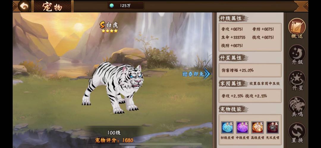 攻略分享｜试炼之地如何打出高伤害4截图