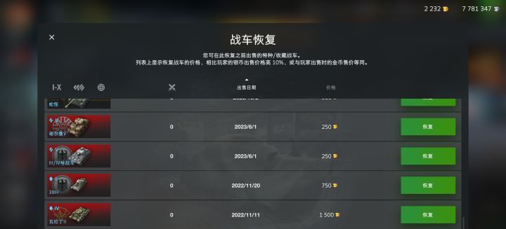 兄弟们找回有时间限制吗截图