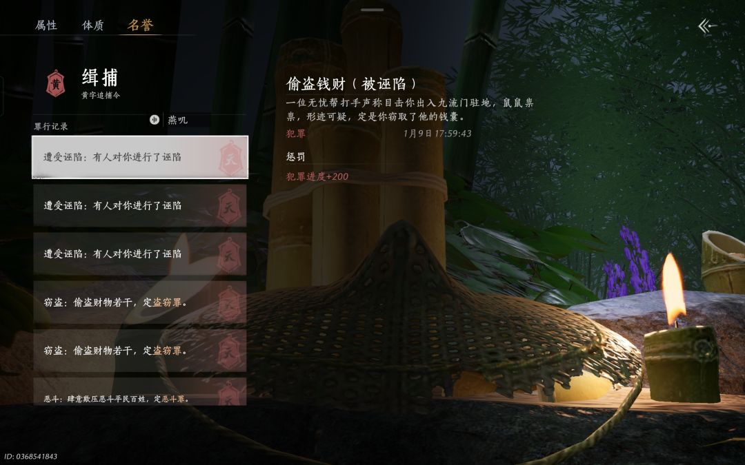啊真的是 1
