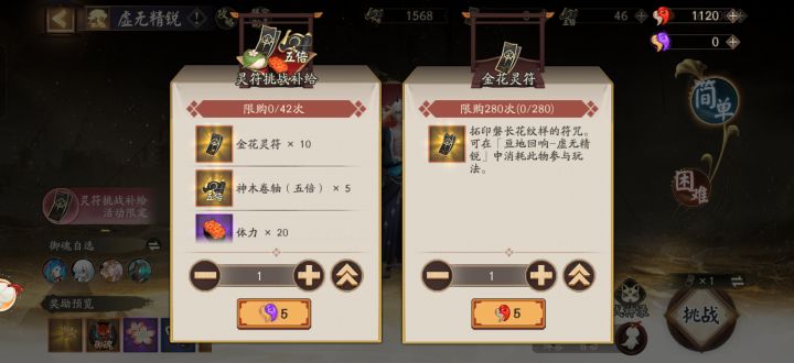 这个活动门票新区推荐买吗截图