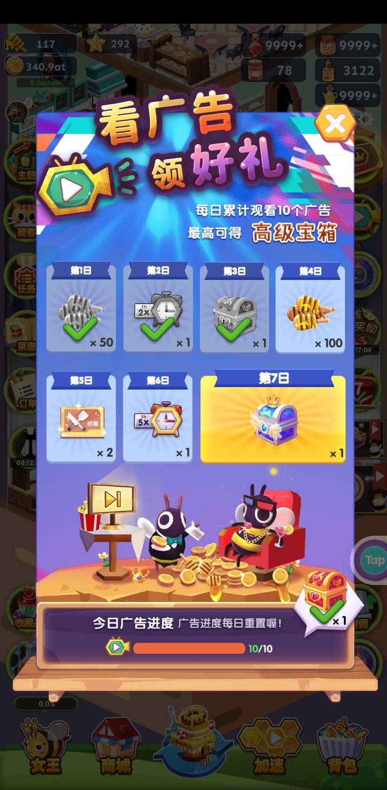 动态图片 2