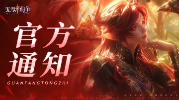 关于部分冒险者无法正常打开游戏的温馨提醒