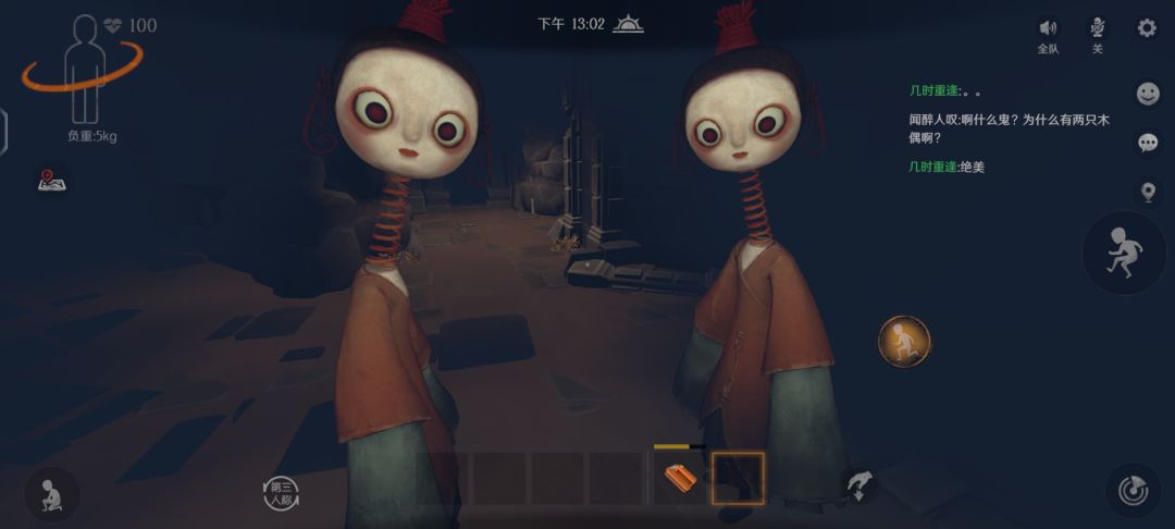 这能玩吗 1