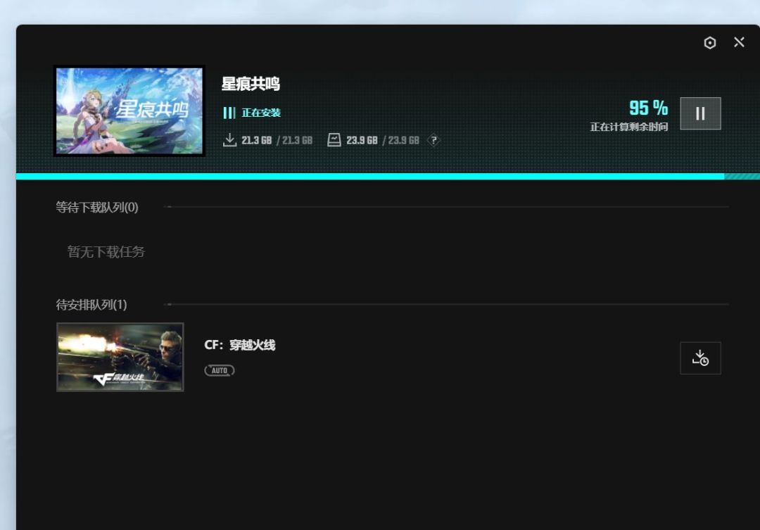 你就非得用你那个破weg是吧 1