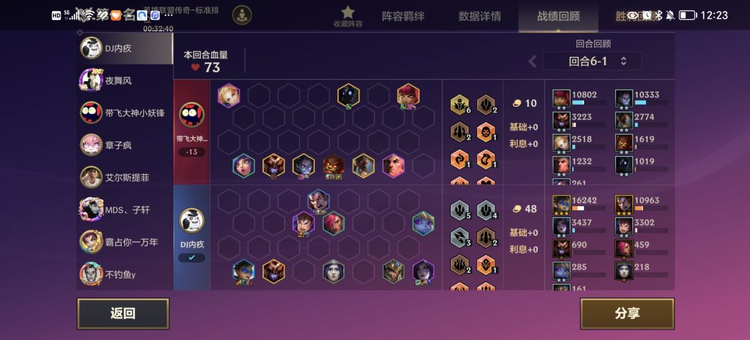 新神已至 2
