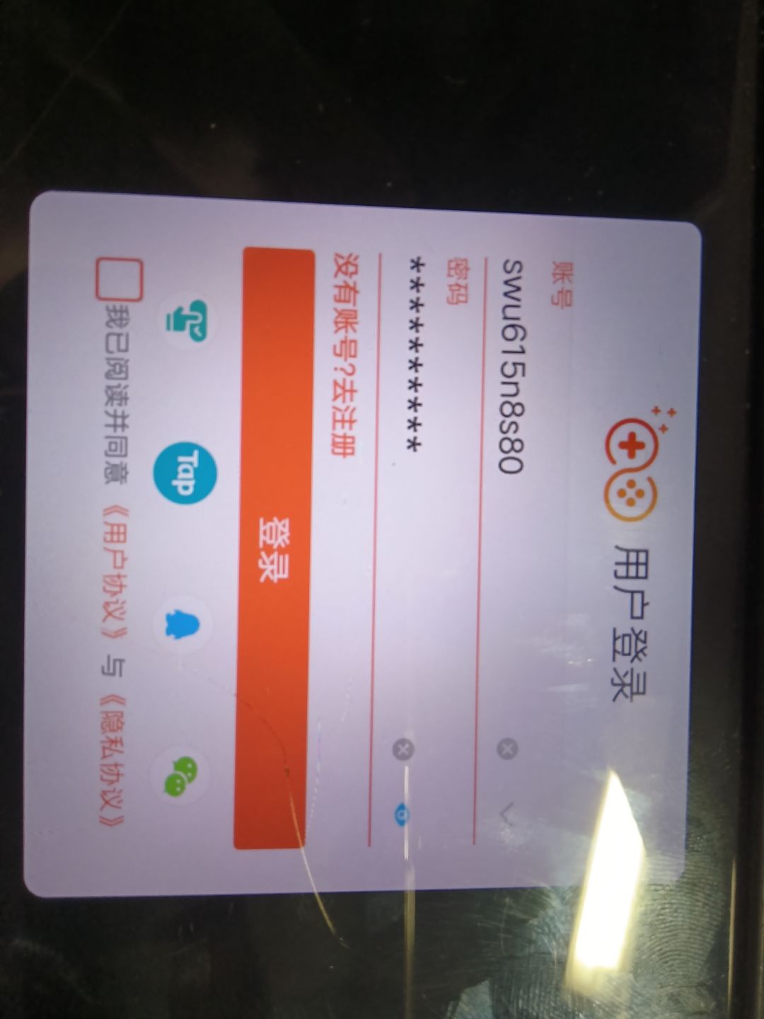 动态图片 2