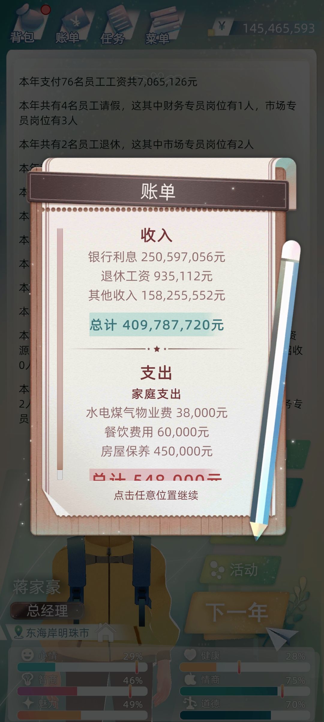 原来马云说的都是真的 1