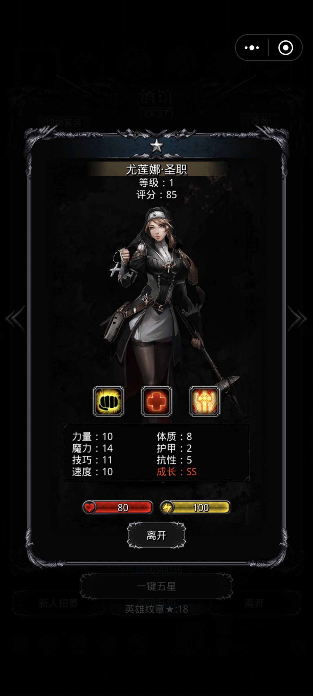 求大佬指点阵容搭配 1