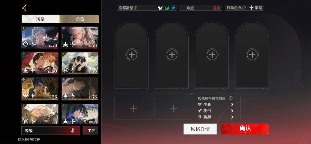 求助求助 2