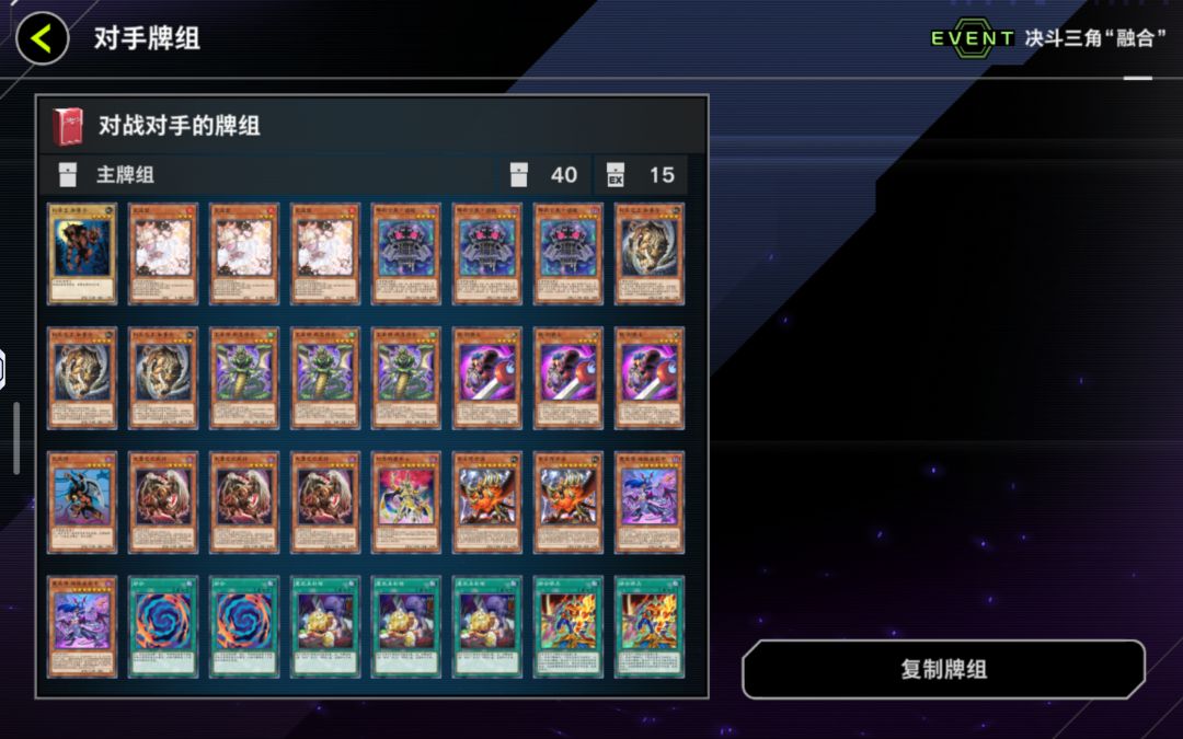 杯赛 4