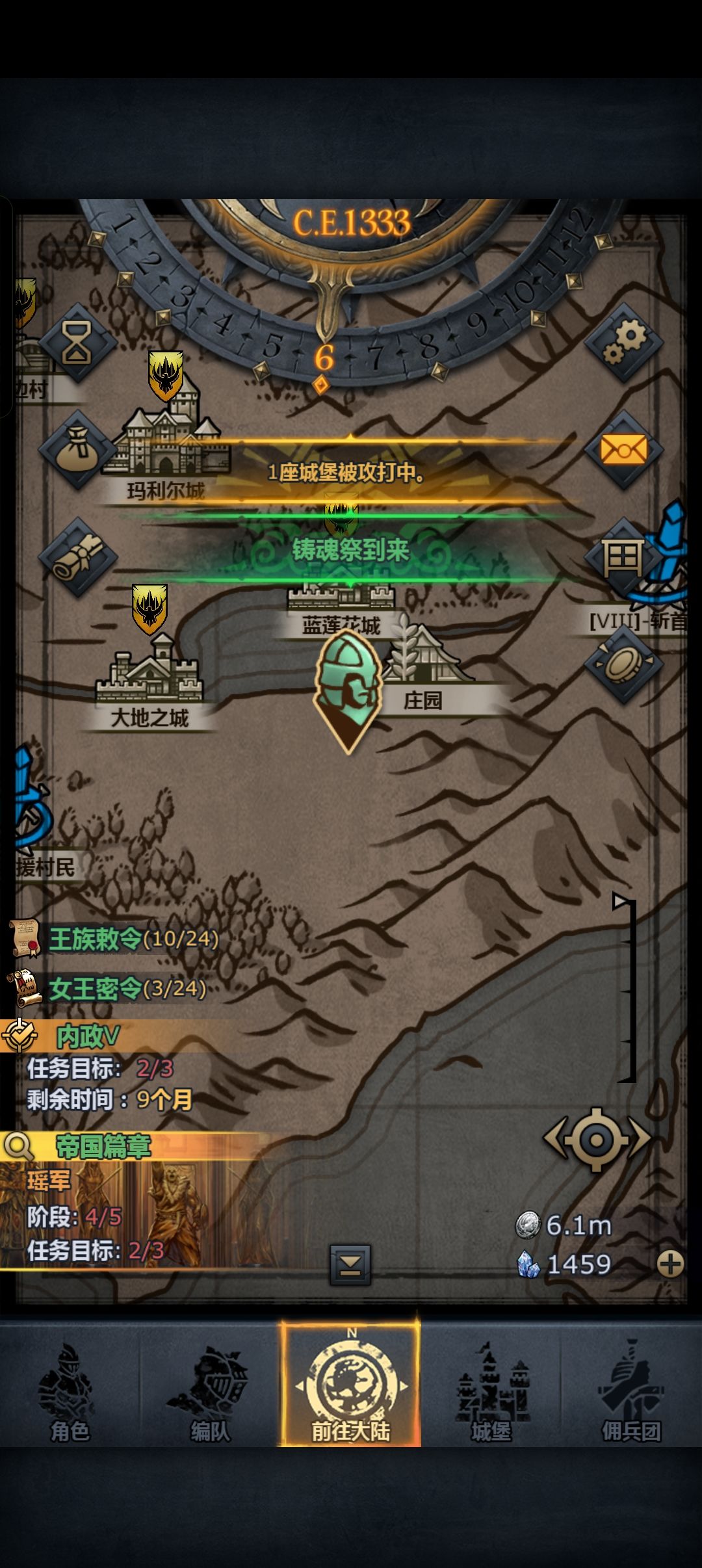 为什么860年的上专到1300年都没进先祖 2