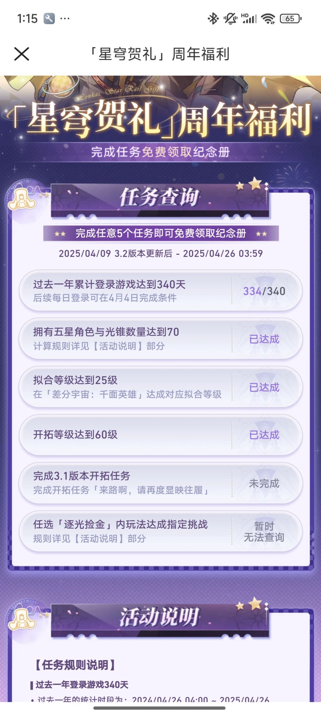 稳啦 1
