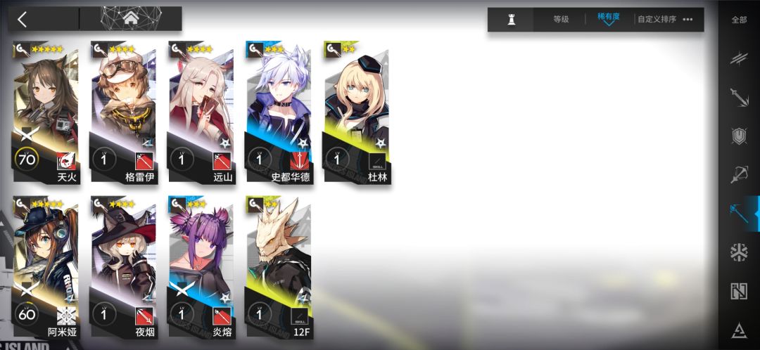 最近回坑,不知道干点什么。 5