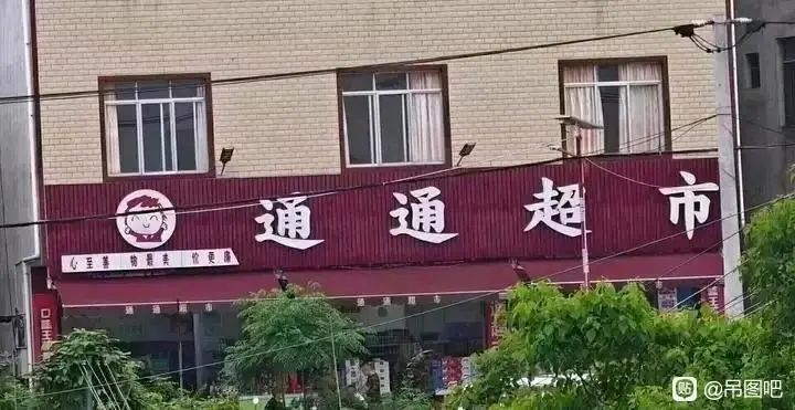 问下梦语材料是美梦就出吗?截图