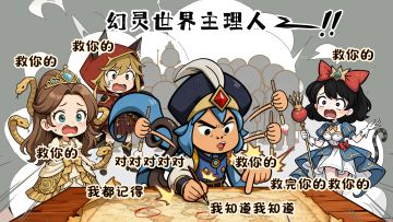 给我一次救你的机会！！！