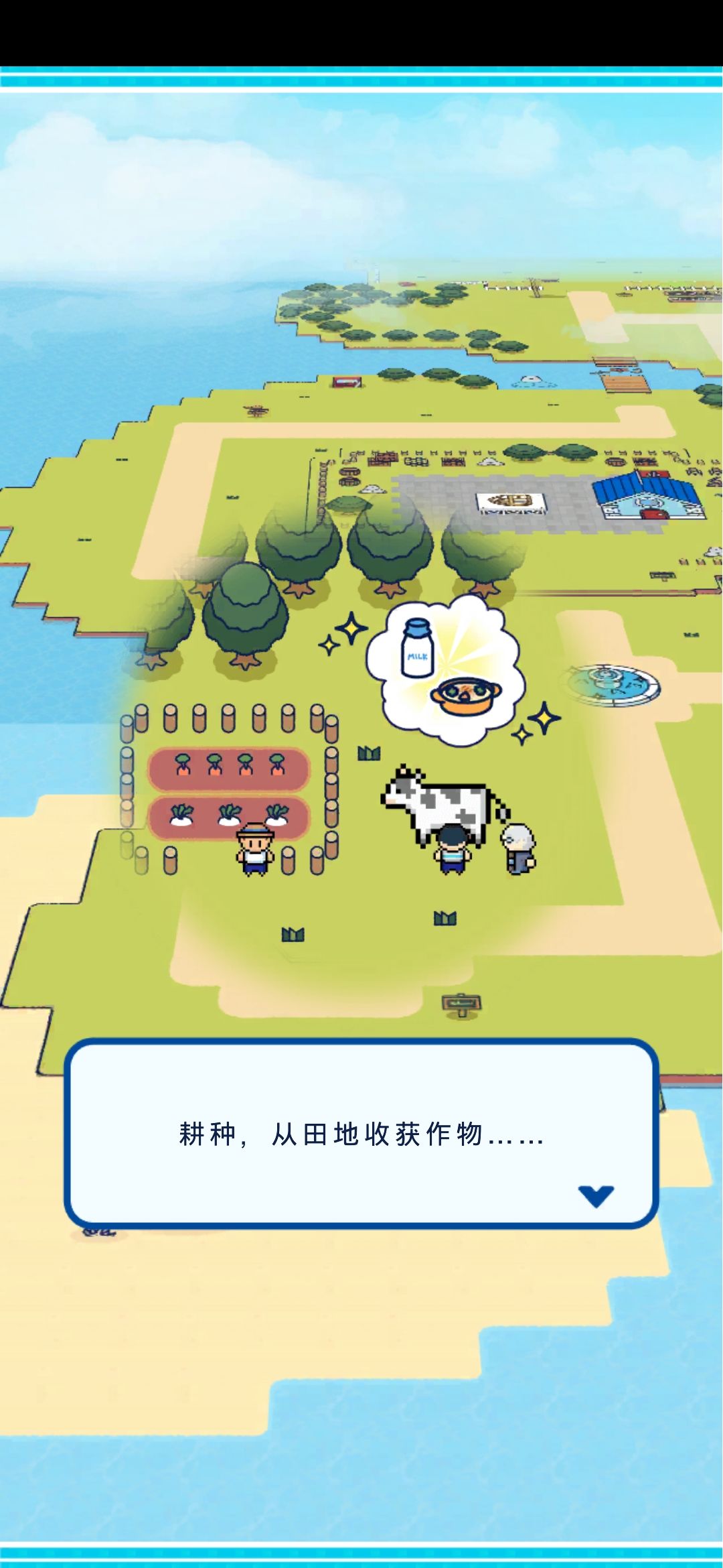 钓鱼生活 3