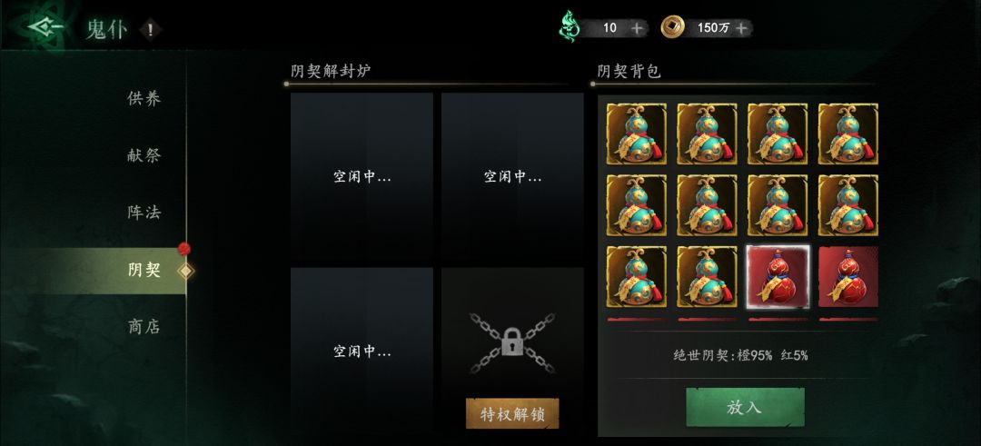 我用了0秒猜出这玩意不公示概率的原因 1