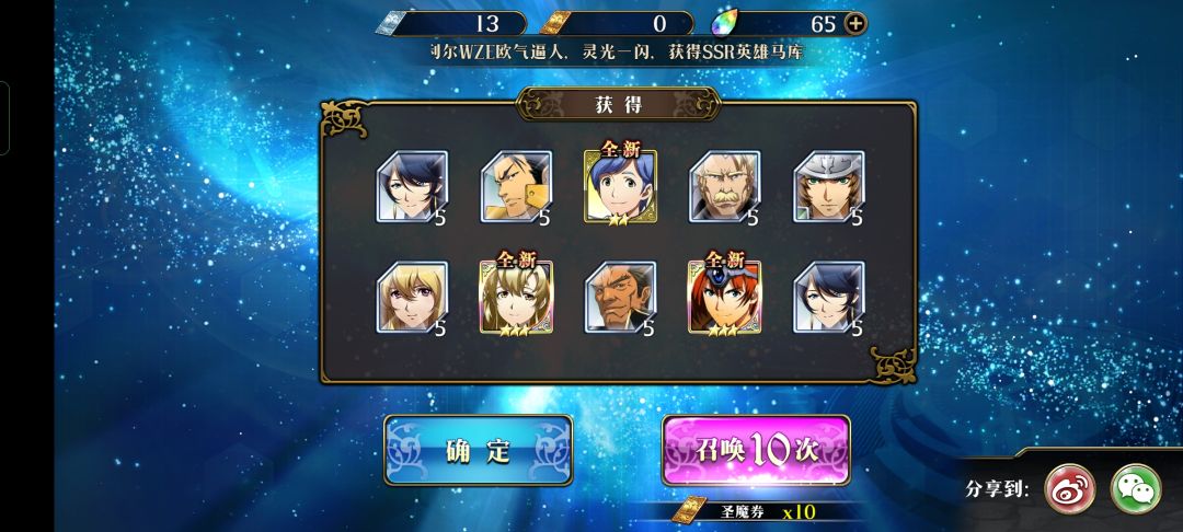 害怕 1