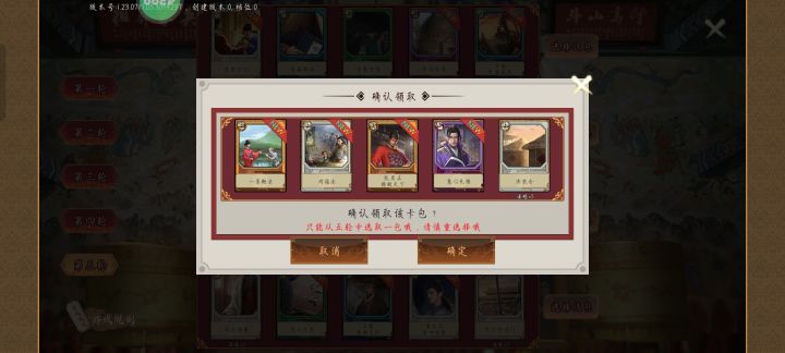 属实是还原历史了截图