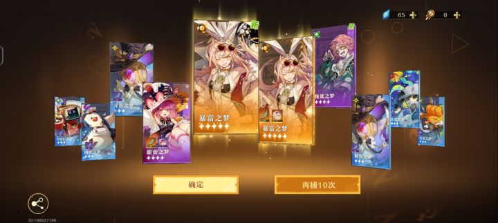 这正常吗截图