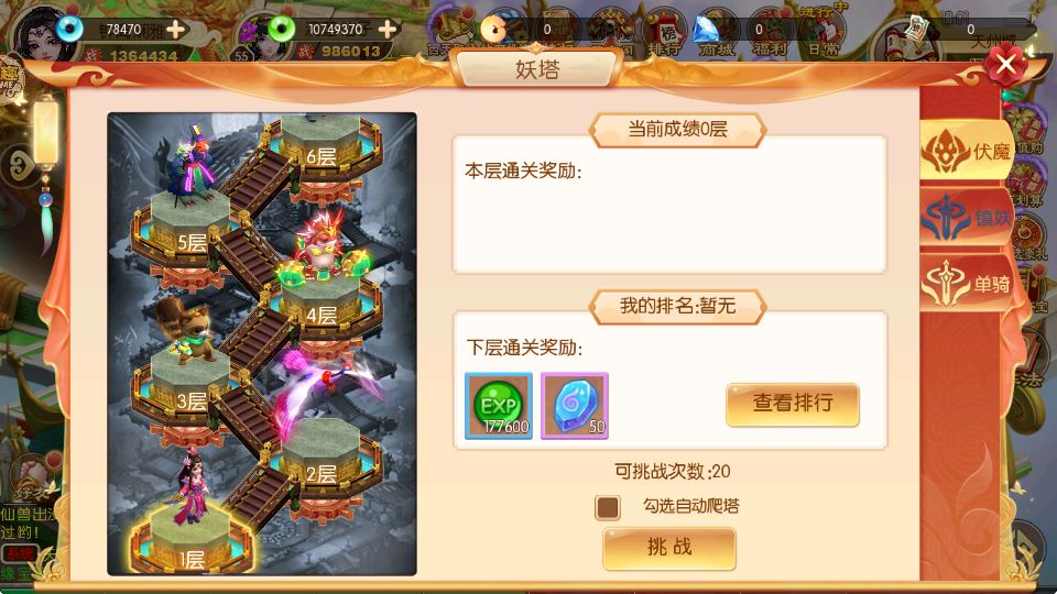 情怀回合 3