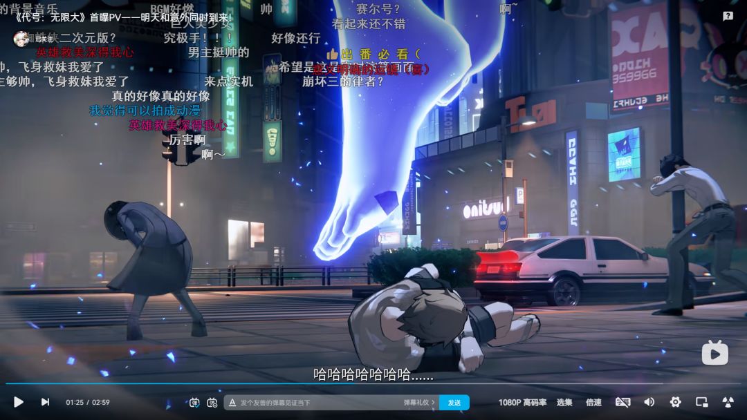 今天无限大的PV真太好看!再看一遍! 2