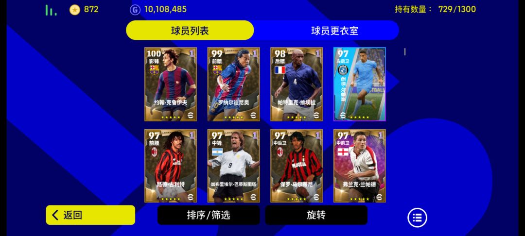 拜拜👋🏻 2