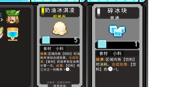 饮品店百万思路