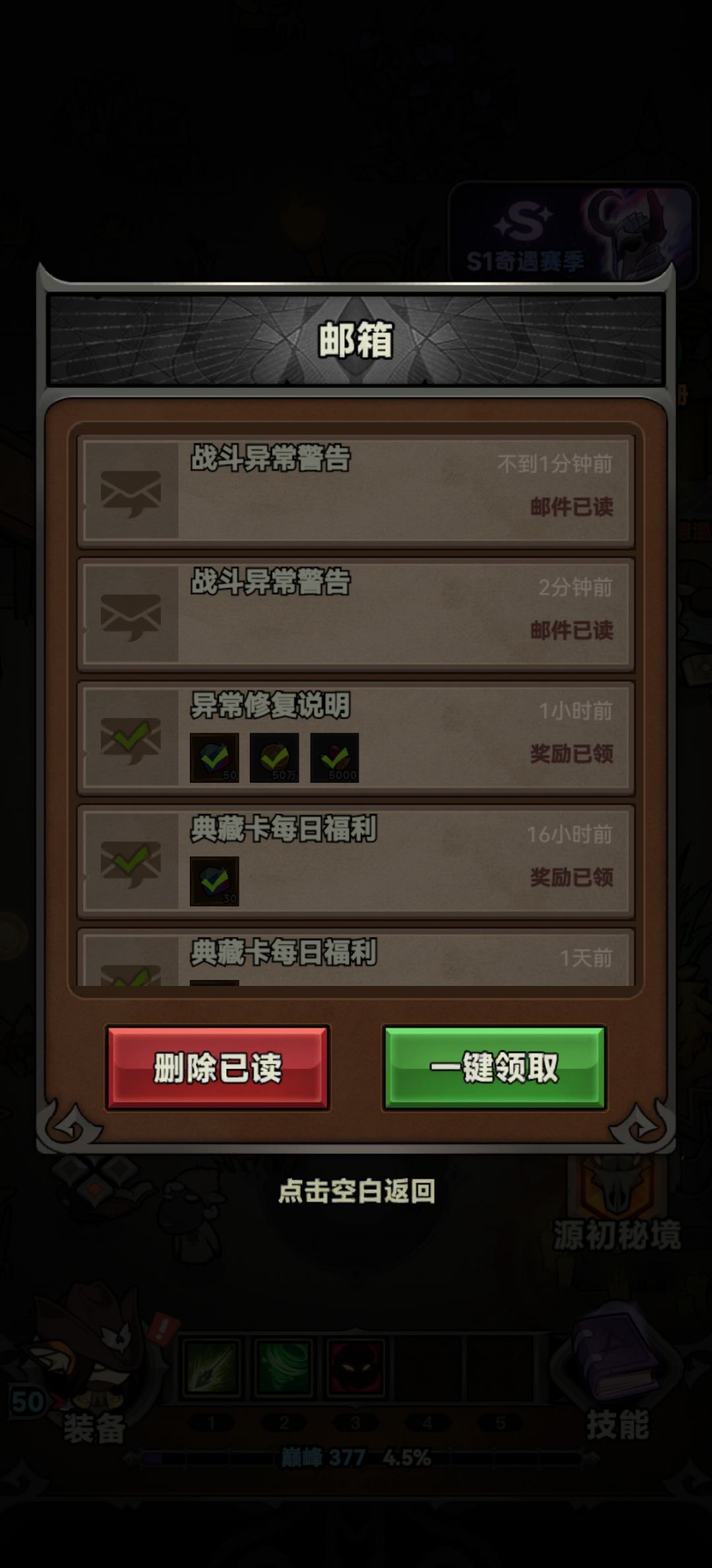 官方行不行? 3