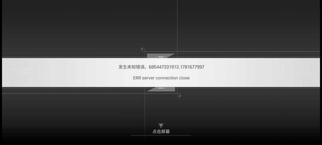 有错误 1