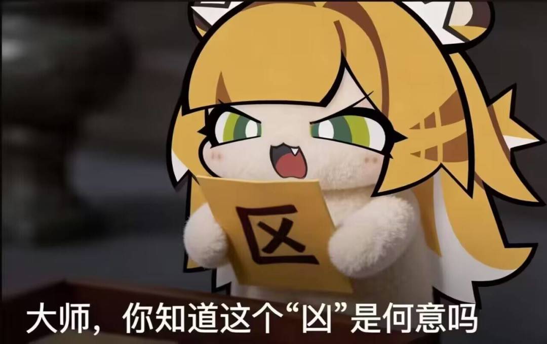 这深渊还挺好打 2