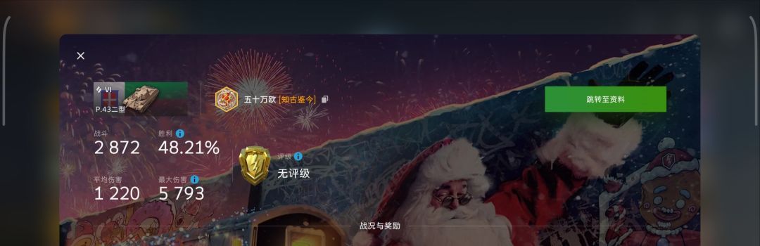 动态图片 13