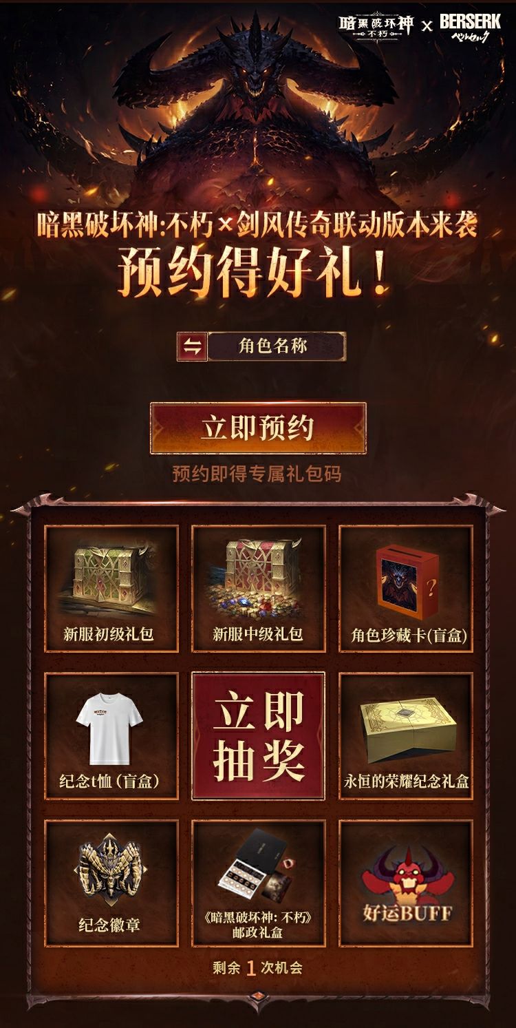 请确认你的年龄! 2