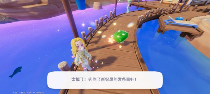 发条青蛙 五星最速传说截图