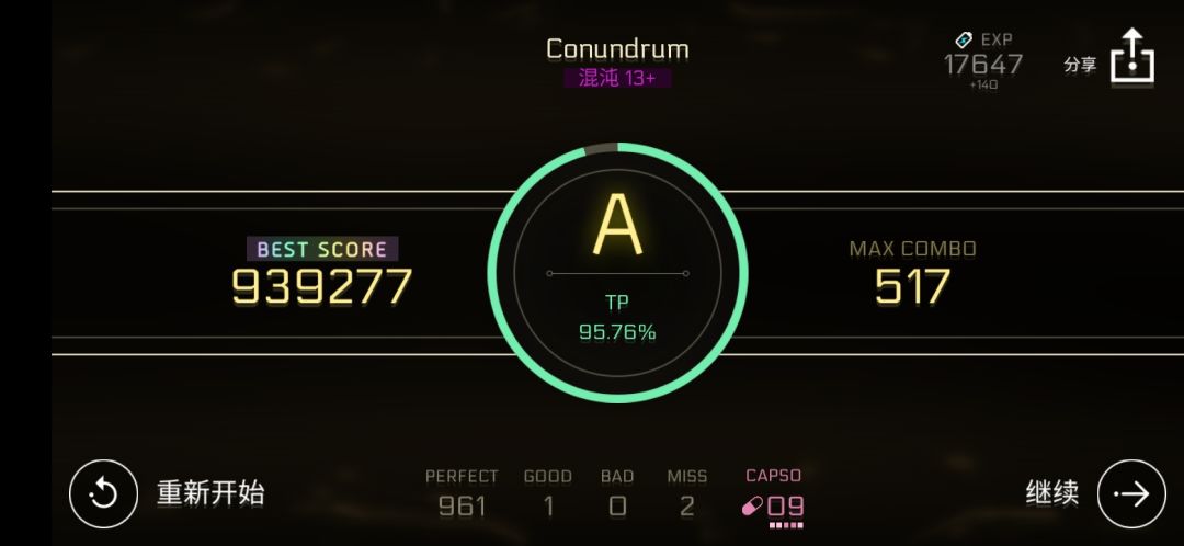 推困难 11