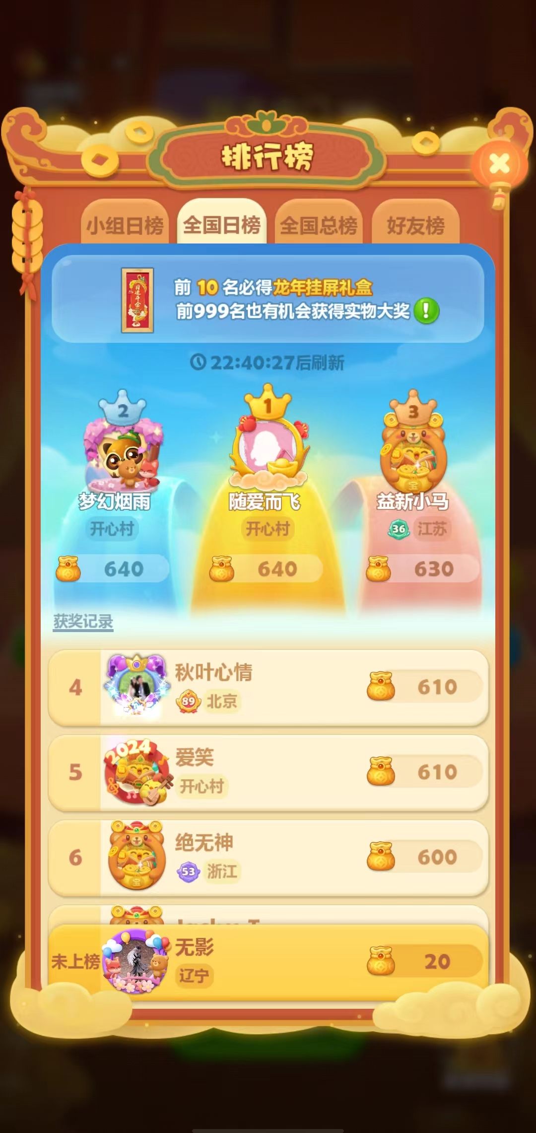 打卡 1