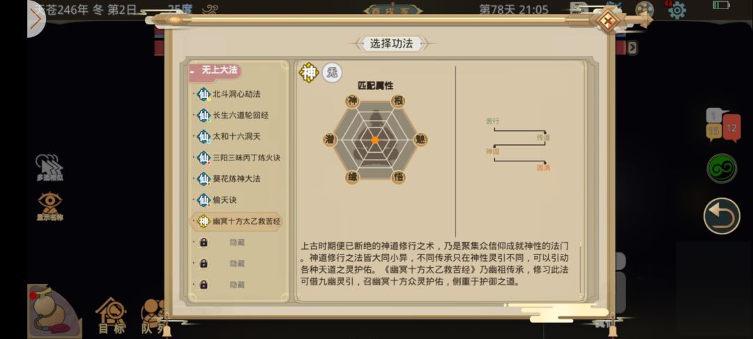 这个是啥😳有木有用兄弟们 2