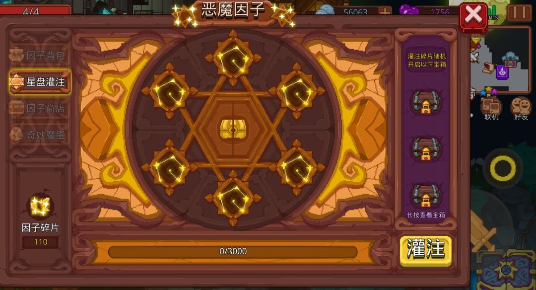 动态图片 5