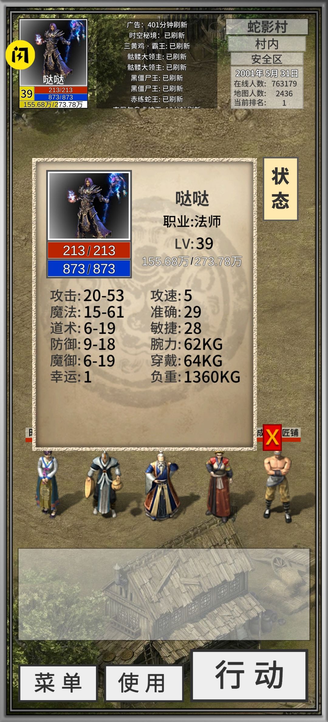 求论坛的高玩指导一下。 2