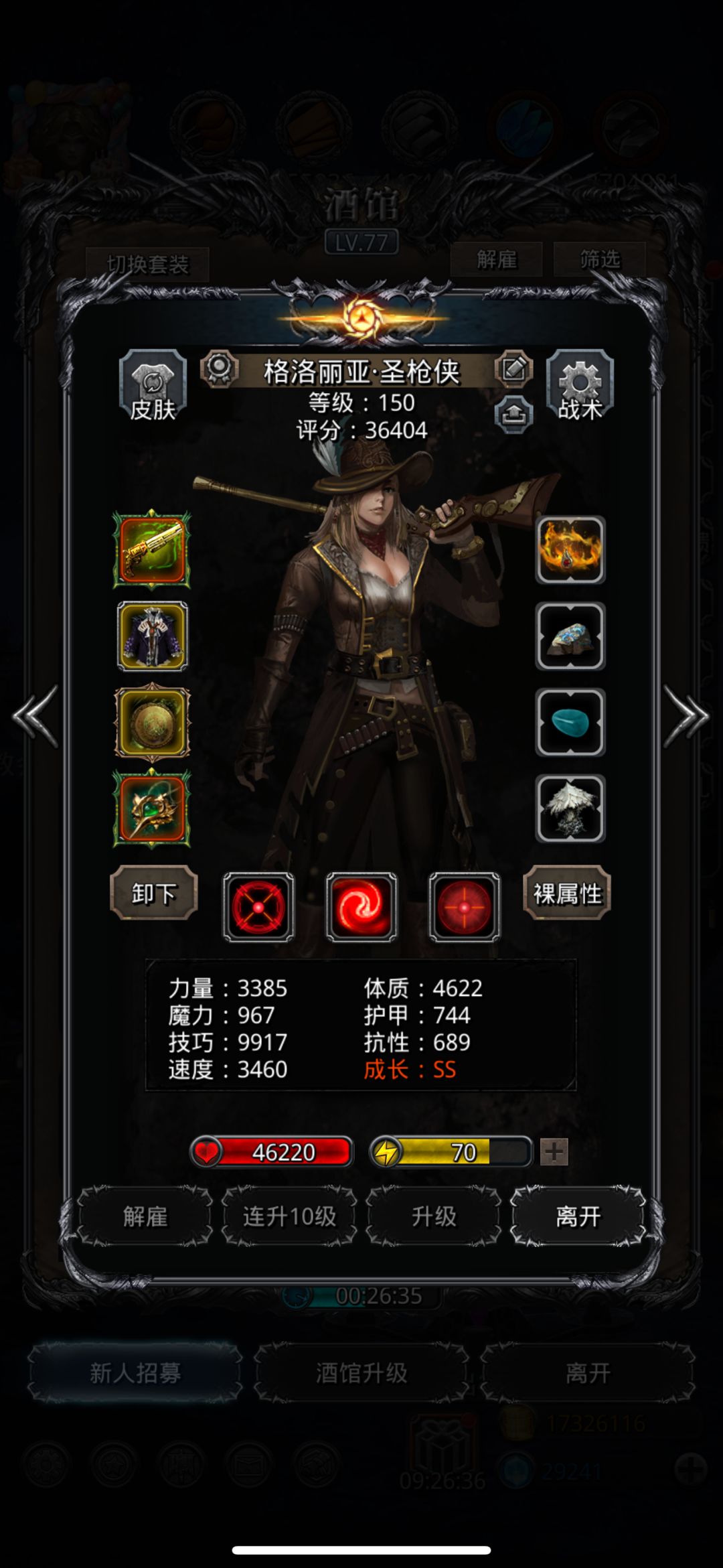 纪念一下图42小白龙 3
