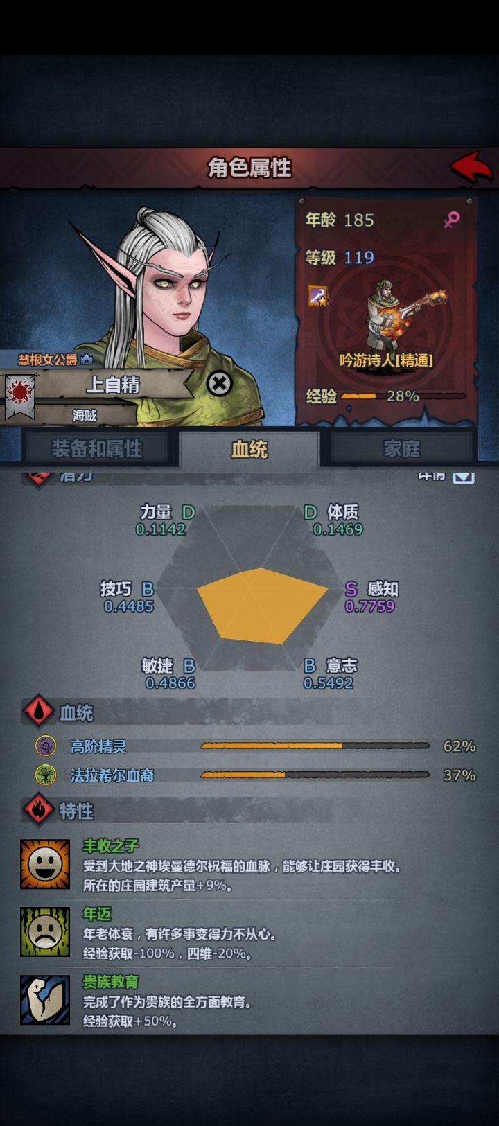 大佬们,这寿命怎么算的截图