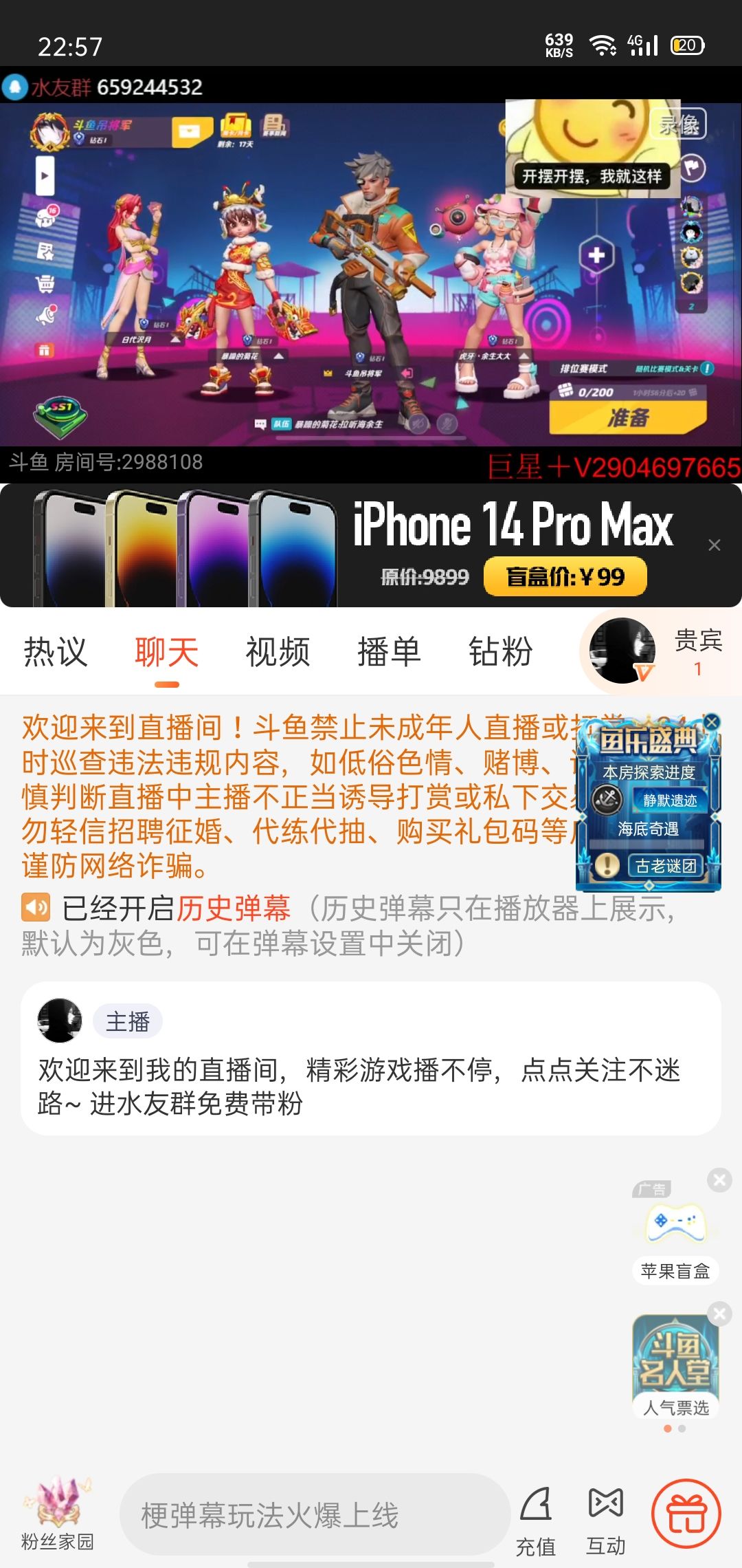 《吊将军》 3
