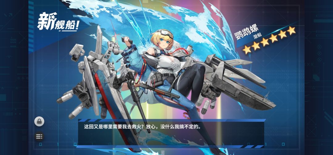 新三艘改造条件 2