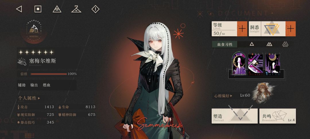 我推,求xp解析 3